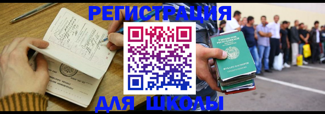 форма 3 в Шумихе